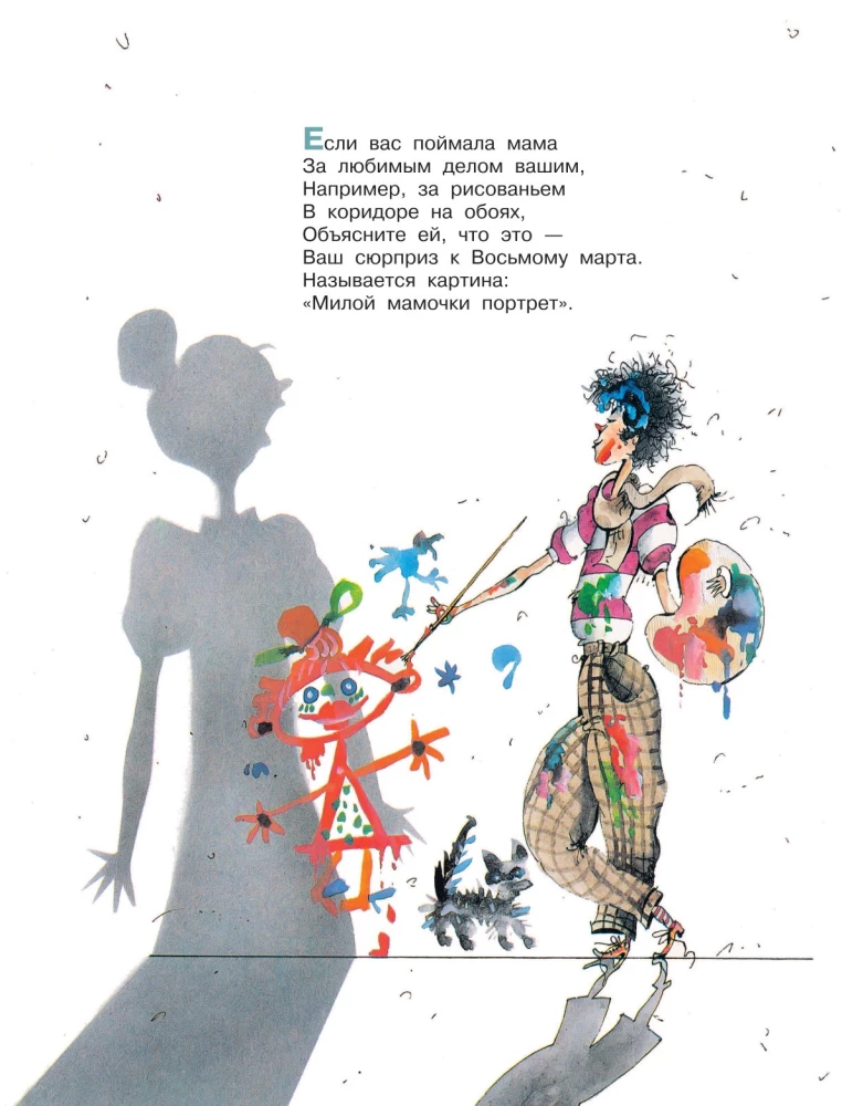 Kaitīgi padomi Nr. 1